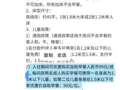 -上海东方佘山翰悦阁酒店·Vie全日制餐厅