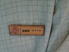 -绍兴大禹开元观堂-若耶厅