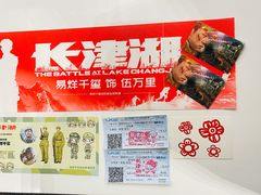 -奥斯卡升龙国际影城(RealD Cinema)