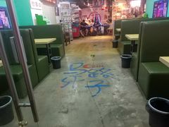 -马路牙子地桌烤肉(工体店)