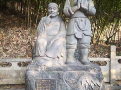 -王顺山国家森林公园
