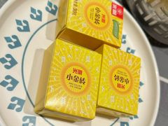 -四面泰(万象城店)