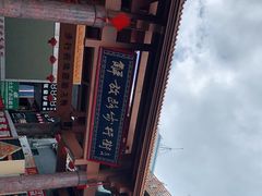 -解放路步行街