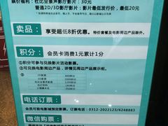 -华隶影城CINITY120帧(华创店)