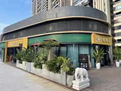 -泰悠谷养生SPA(世茂商业街店)
