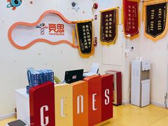 -竞思注意力·专注力·学习能力训练(珠江新城中心)