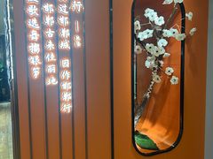 -春满园·邯郸菜发祥地(滏东店)