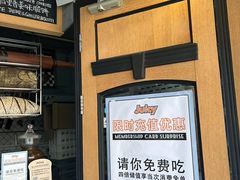 -Juicy Bakery(大学路店)