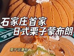 -山与蓝·轻糖鲜果蛋糕(勒泰店)