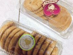 -恩点烘焙面包糕点·伴手礼(和平广场店)