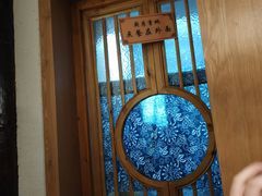 -品腐记·豆腐王朝(老门东总店)