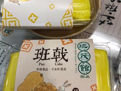 班戟-地茂馆甜品