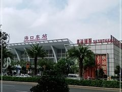 -海口东站