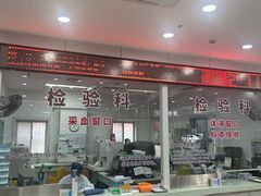 -上海仁爱医院