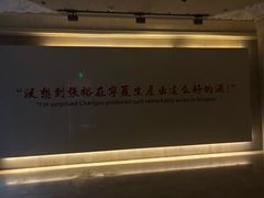 -龙谕酒庄