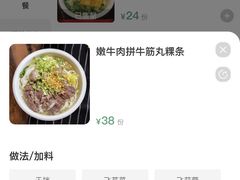 -狮头牌卤味研究所·卤味饭(花城汇南区店)