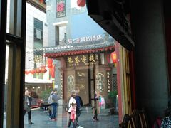 门面-天下第一面(大雁塔北广场店)