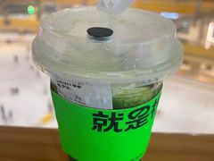 -Yes Lemon就是柠·手打柠檬茶(苏州中心一店)