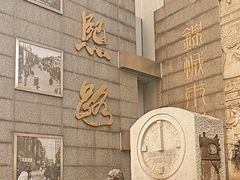 -春熙路步行街
