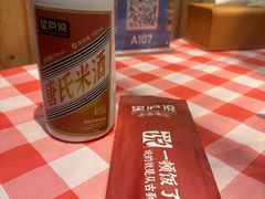 -望庐说·本地菜馆
