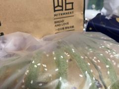 -原麦山丘(五棵松华熙店)