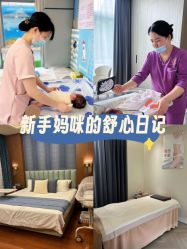 -馨月汇·一悦馨香月子中心(前滩店)