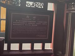 -蒋氏故居