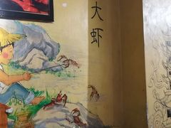 -可可大虾武汉土菜大排档(万松园1店)