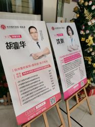 -杭州整形医院·国际部