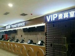-中影星美国际影城(汉中店)