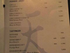 价目表-广州四季酒店·天吧·高空酒吧