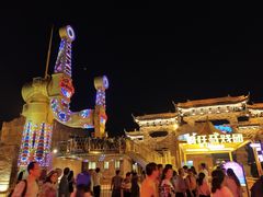 -横店影视城梦幻谷园区
