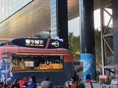 -广州保利时光里(建设大马路店)