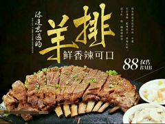 -小杨烤肉(高新店)