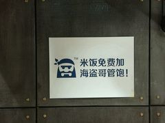 -海盗虾饭·剥好的小龙虾饭(上地辉煌店)