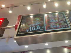 -满巍明生炸鸡架(杭州来福士店)