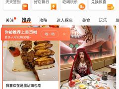 -苏坦土耳其餐厅(白云宾馆店)
