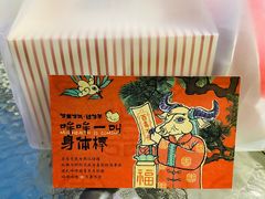 -茶颜悦色(花园道店)