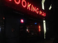 -Cooking Man(中懋天地店)