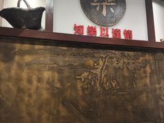 -山西会馆·晋菜·晋商宴·学堂记忆(许坦西街店)