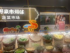 -一绪に寿喜烧(荟聚店)