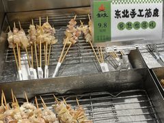 -生火火·小炉子炭烤(金楠天街总店)