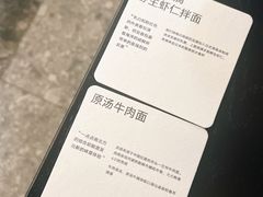 -里面·Noodlology(机电院店)