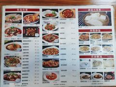 -四方面荘(常丰花园店)