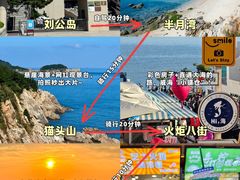 -威海华夏城景区