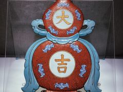 -景德镇中国陶瓷博物馆