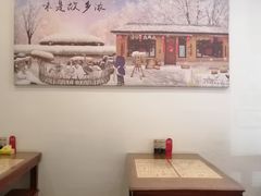-吉味馆(柠溪店)