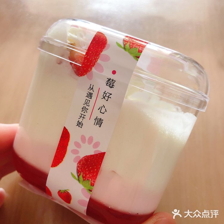 红丝绒外卖自观泉路附近的爱购超市，草莓杯是朋友送的