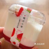 红丝绒外卖自观泉路附近的爱购超市，草莓杯是朋友送的