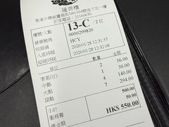 -香港蓮香樓(中環店)